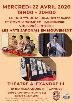 Mercredi 22 avril 2026 : Spectacle "Les arts japonais en mouvement"