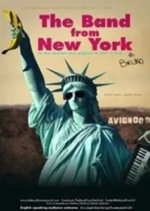 Du 17 au 19 décembre 2026 : The Band from New-York