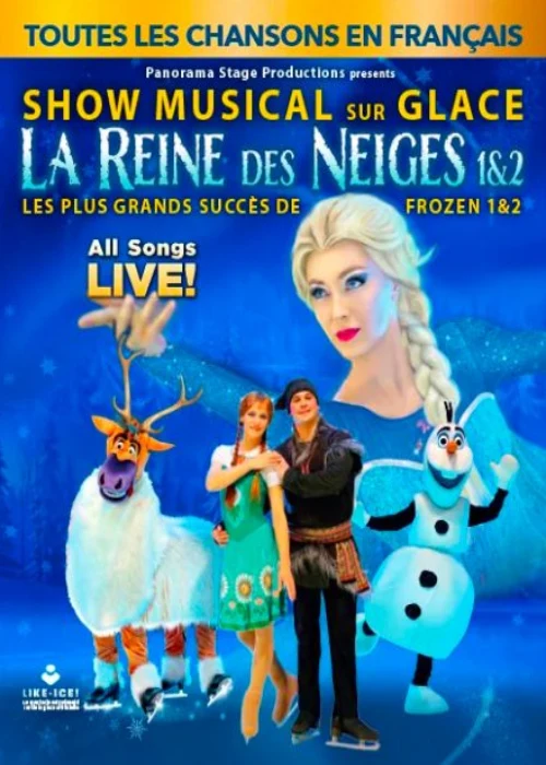 Mardi 1er décembre 2026 : La Reine des Neiges